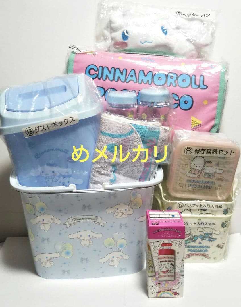 シナモロール まとめ売り 10点 当たりくじ