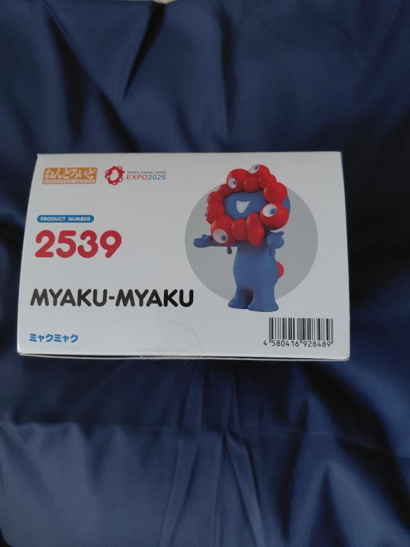 【新品未開封】ミャクミャク　ねんどろいど　2539