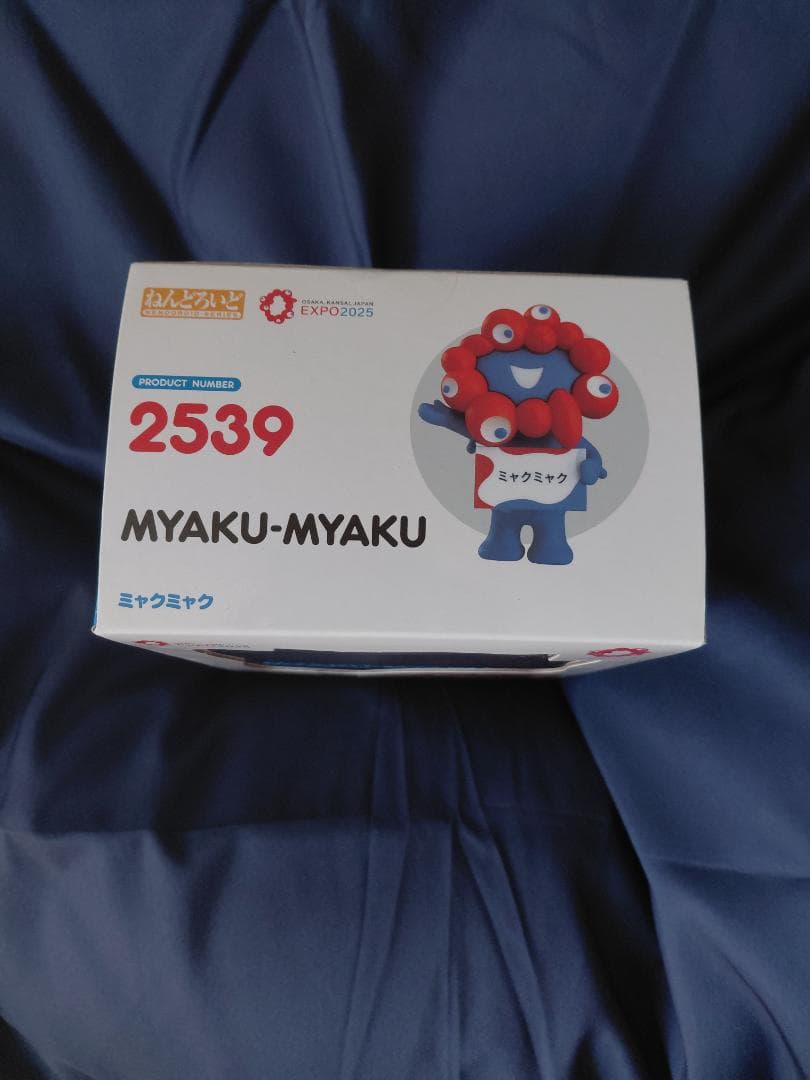 【新品未開封】ミャクミャク　ねんどろいど　2539
