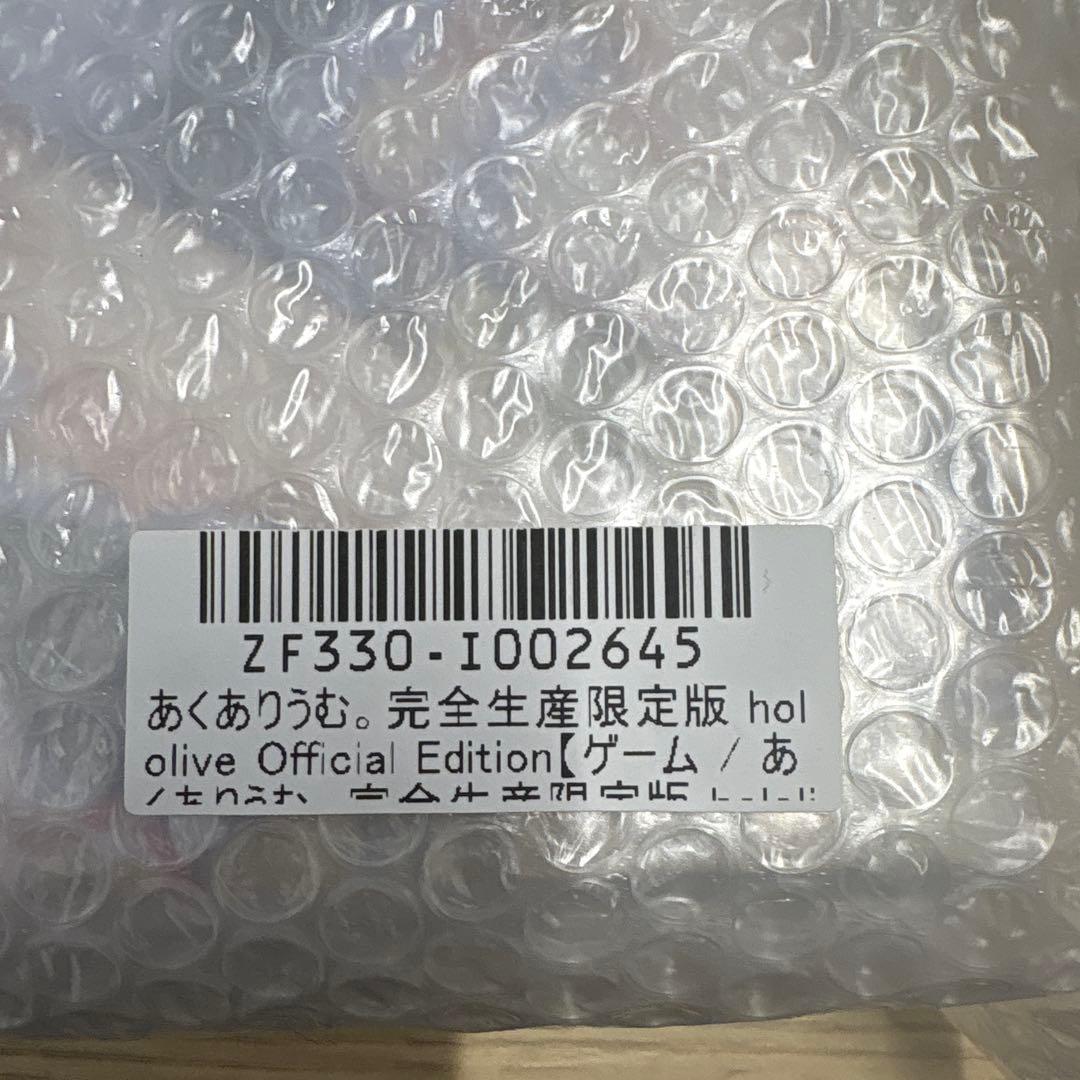 『特価』あくありうむ完全生産限定版 olive Official Edition