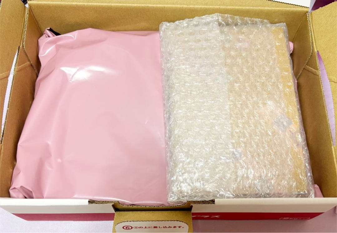 本日までの最終値下げ 虹羽みに 梱包済み 匿名追跡付き発送