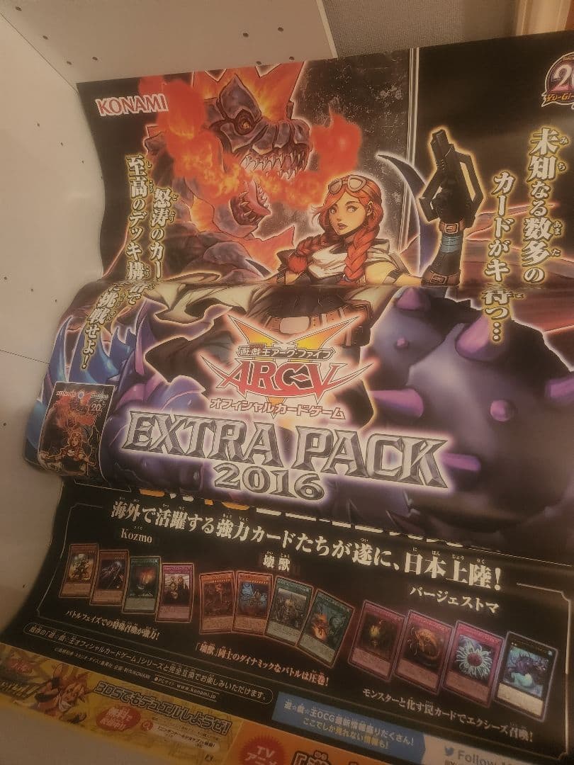 遊戯王　ポスター　販促まとめ売り