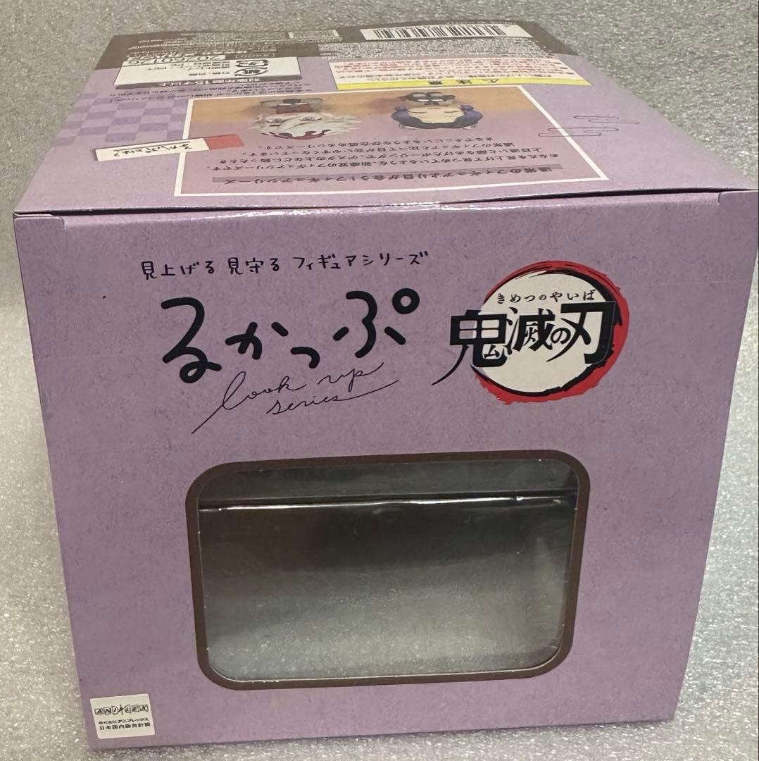 鬼滅の刃 るかっぷ 胡蝶しのぶ にっこりver.
