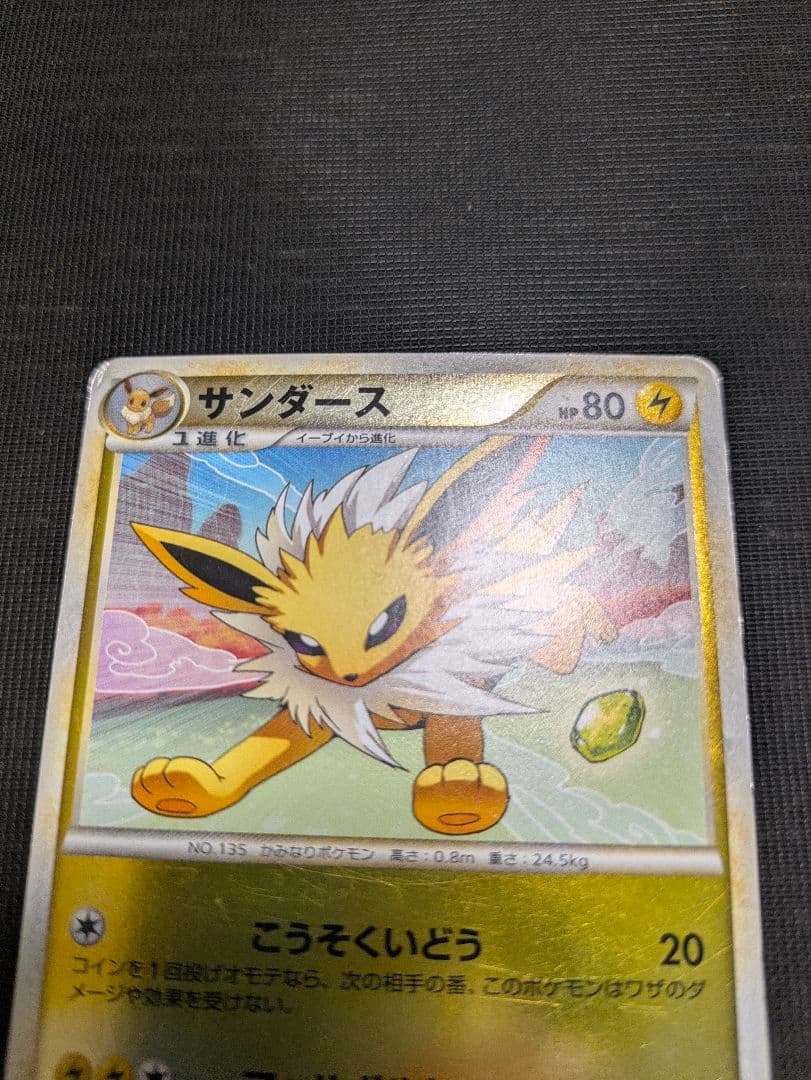 【アンリミ】サンダース LEGENDミラー L2 よみがえる伝説 017/080