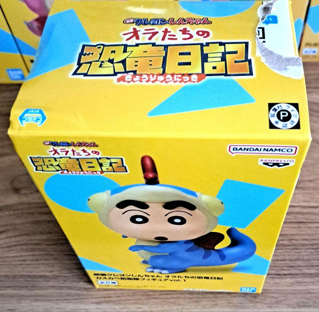 【新品未開封】クレヨンしんちゃん コレクションフィギュア32体セットまとめ売り