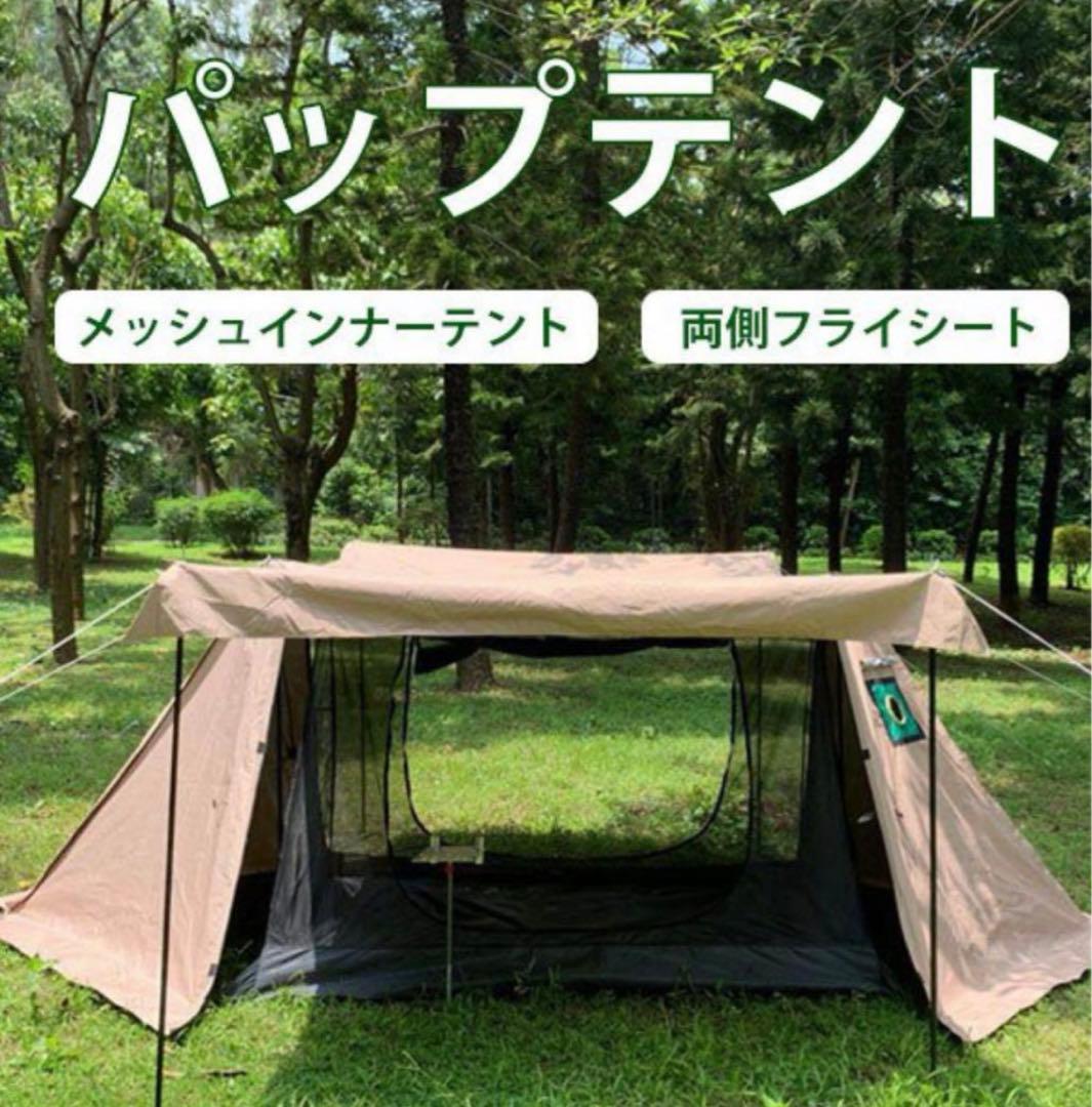 つ*ん様 under the weatherパップアップテント　2人用