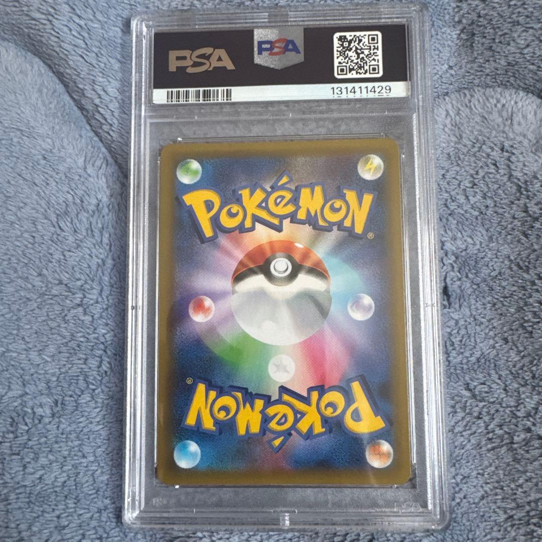リザードン 25th psa10