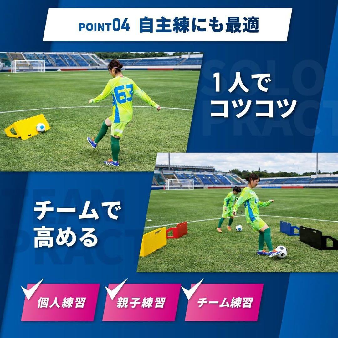 リバウンドボード サッカー壁打ち リバウンダー 角度調整反復コントロール基礎練