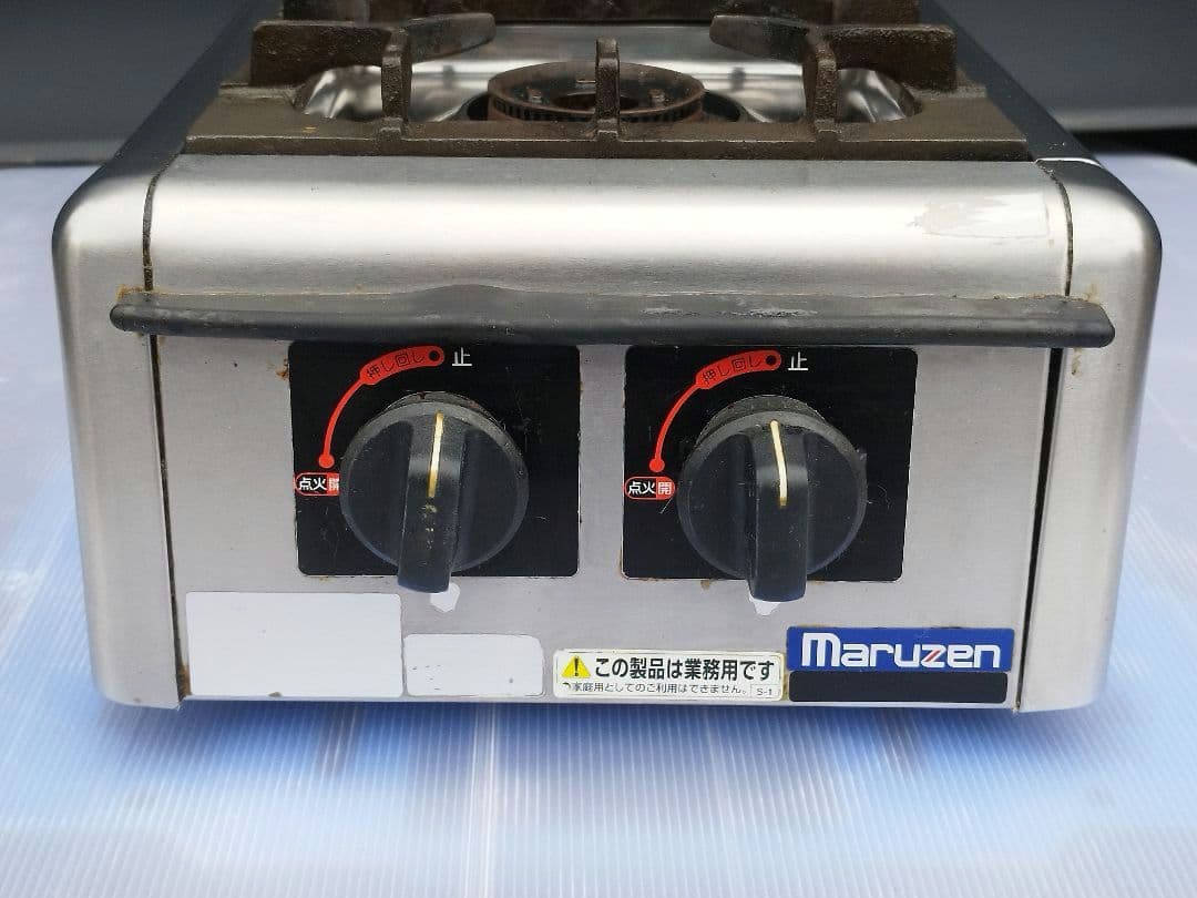 LPガス専用 2017年製 マルゼン 業務用 ガスコンロ 2口 M-822DC