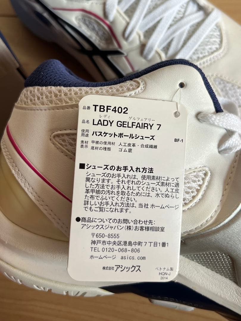 アシックス LADY GELFAIRY 24.0cm 未使用品 送料込