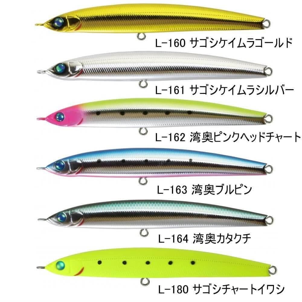 ジップベイツ　モンスーンブレイカー ２個