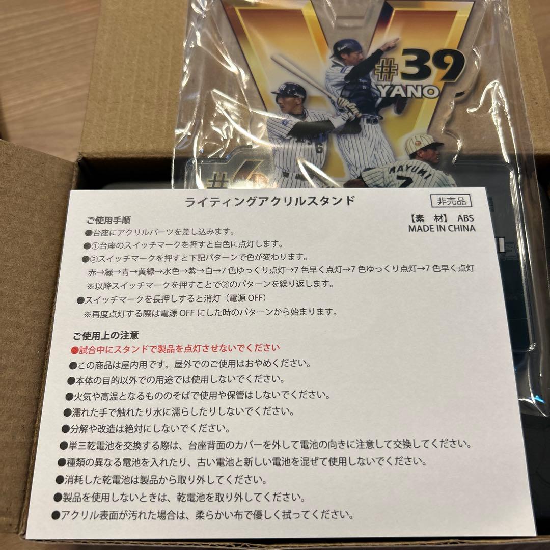 Tigers Legends Day ライティングアクリルスタンド