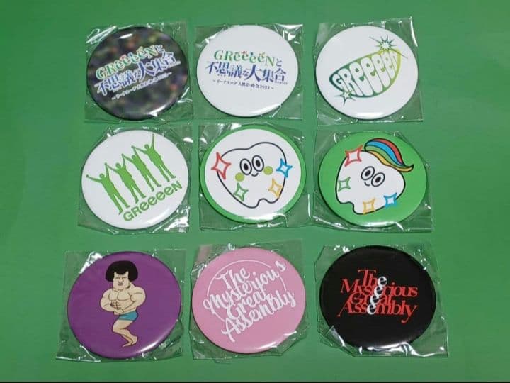 GReeeeN　GRe4N BOYZ　ガチャまとめ売り