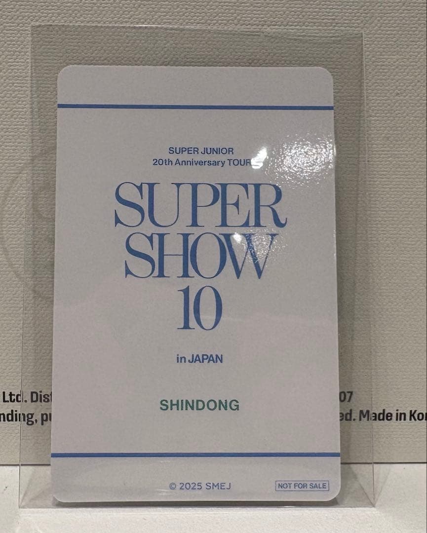 SUPER ZOONIOR ぬいぐるみキーホルダー SHINDONG シンドン
