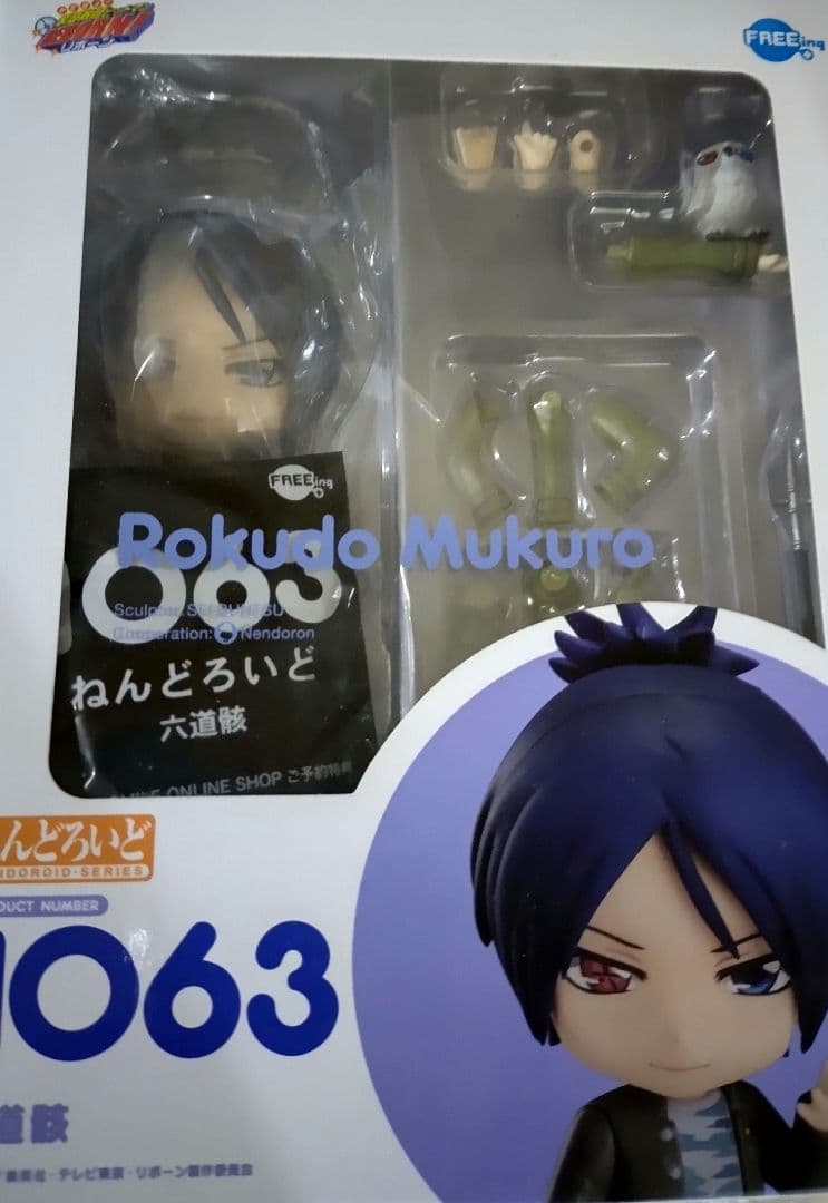 国内正規品　特典つき　ねんどろいど 六道骸 家庭教師ヒットマンREBORN