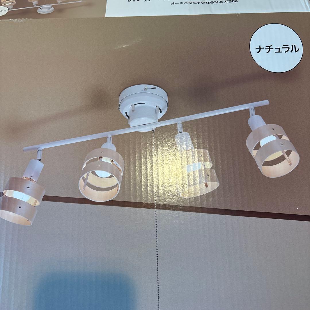 ニトリ　シーリングライト Nウッドリング　NA 【未使用電球付き】