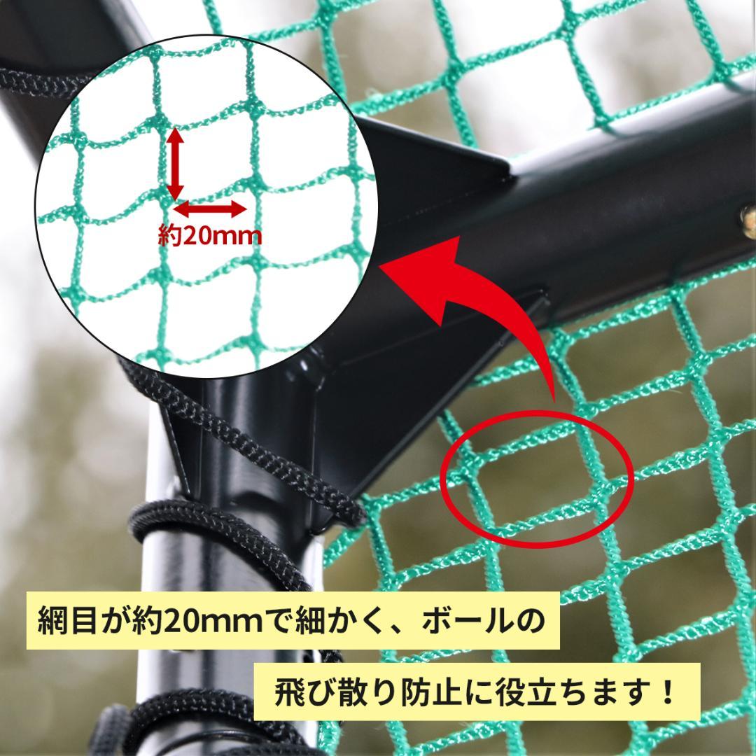2.5Mサイズ ゴルフネット 交換用 補修用 ネット 鳥よけ 防獣 園芸ネット