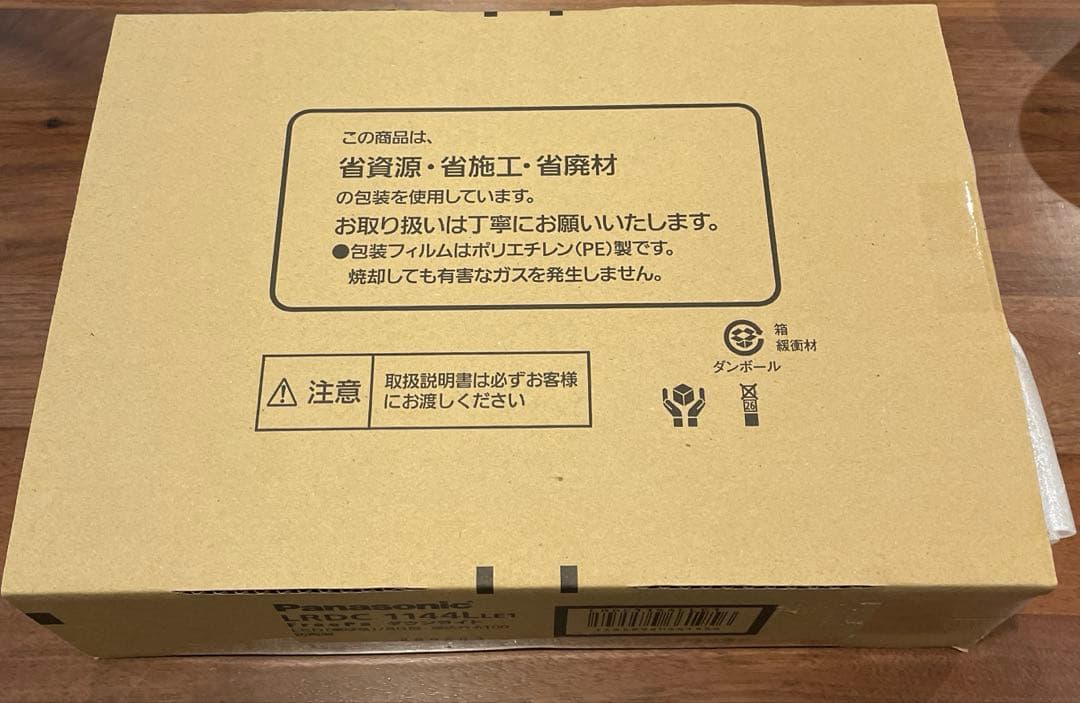 Panasonic LGDC1105LE1 センサー　ダウンライト