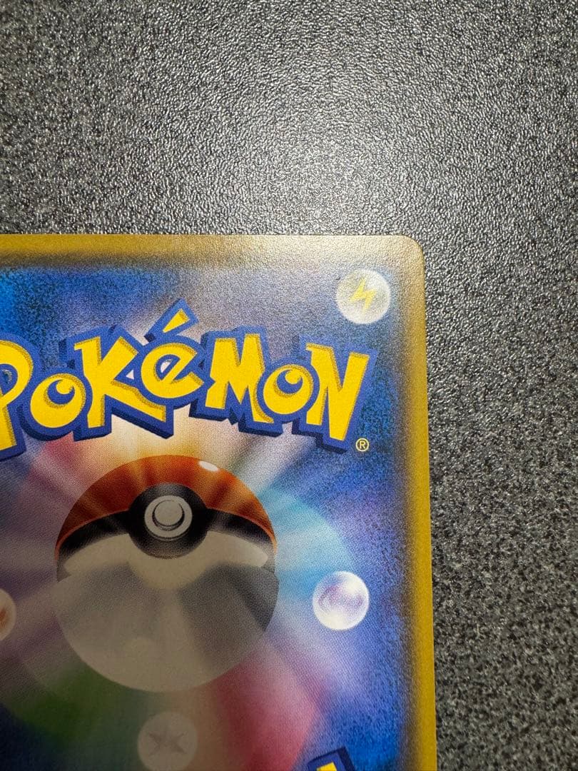 ポケモンカード　モクロー　ムンク