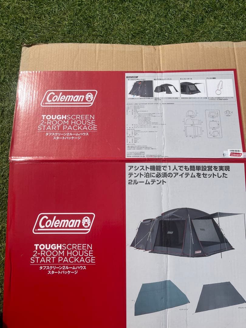 Coleman タフスクリーン　2ルーム直営店限定
