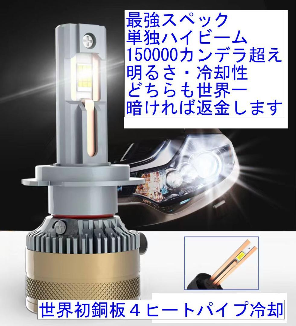18LED　宇宙一明るいLEDバルブ　T10プレゼント　暗ければ返金　D2D4