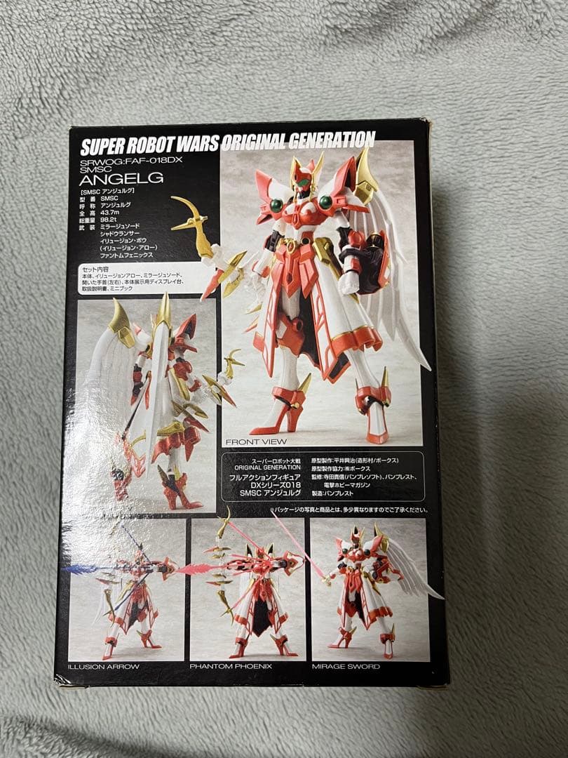 ボークス　スパロボフルアクションフィギュア　アンジュルグ