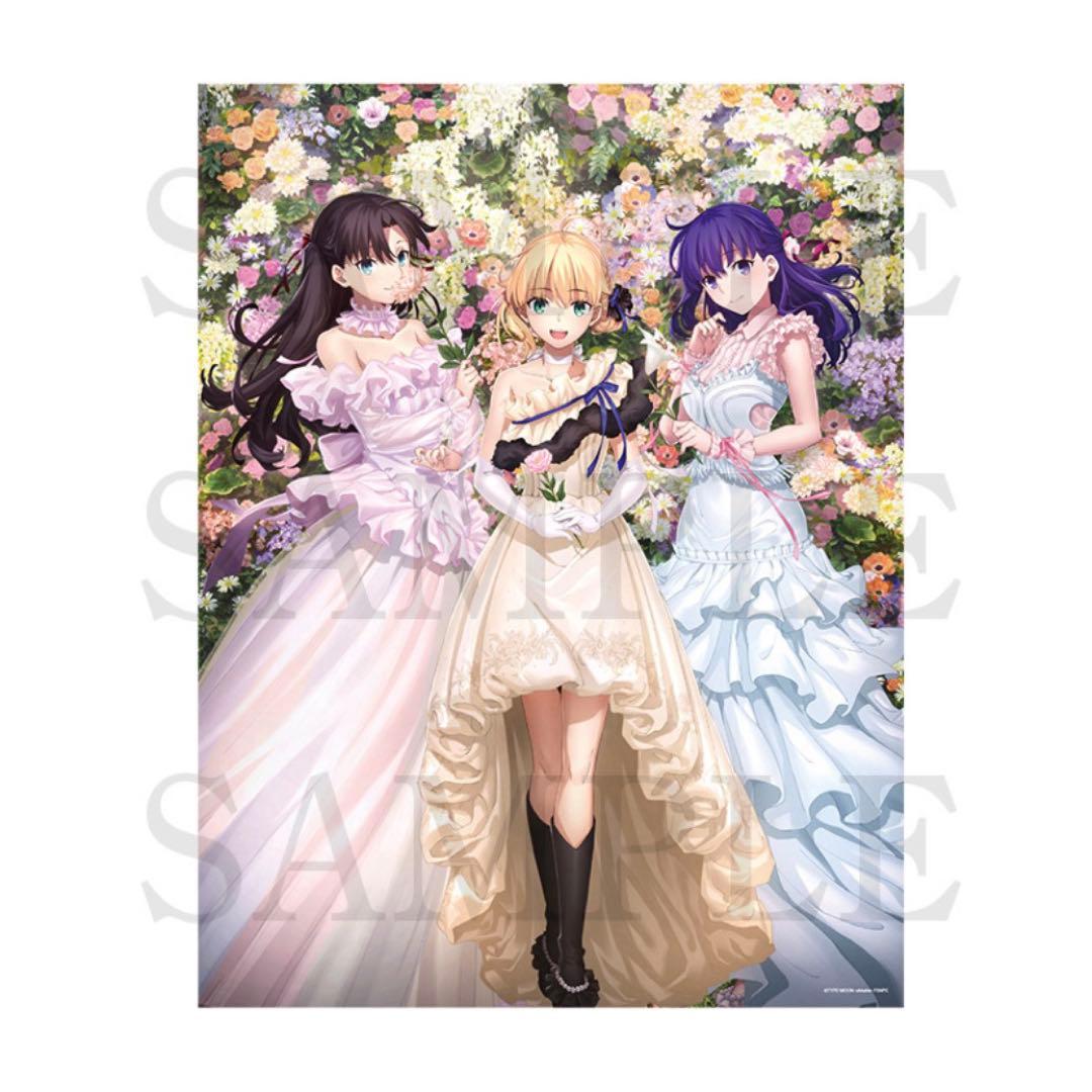 Fate 20th 等身大布ポスター　集合