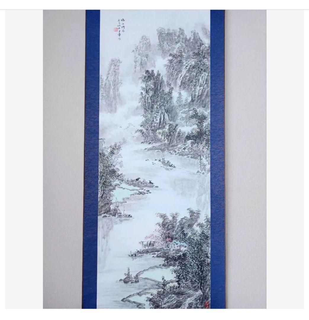 美品 漓江煙雨画 龍脈 山水画 花鳥風月 中国掛け軸 美術工芸品