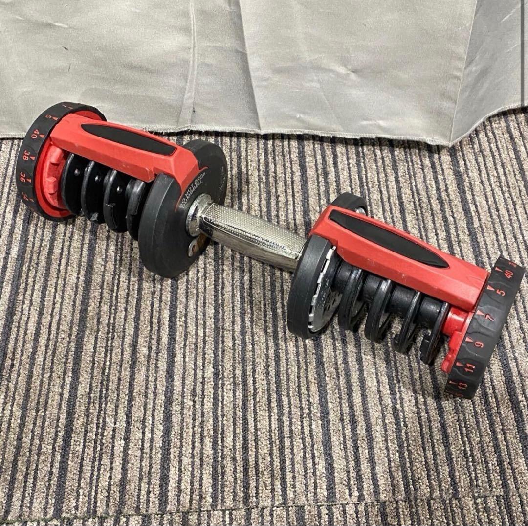 可変式ダンベル 変化式 ダイヤル式 5〜40kg 17段階 ダンベル