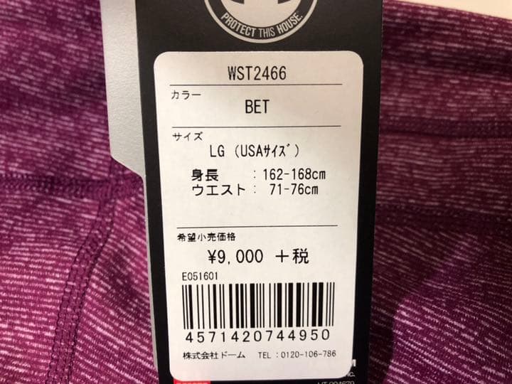 11アンダーアーマーWST2466Lヒートギアフィッティドレギングスタイツパンツ