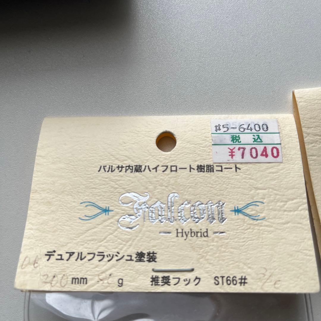 カーペンター　ディークロウ