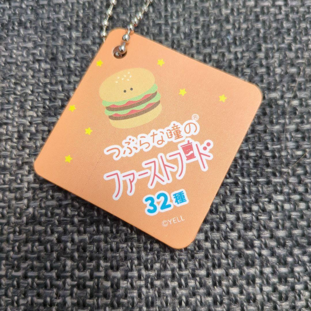 【即日発送】36こ・21種セット／つぶらな瞳のファーストフード新ver　エール