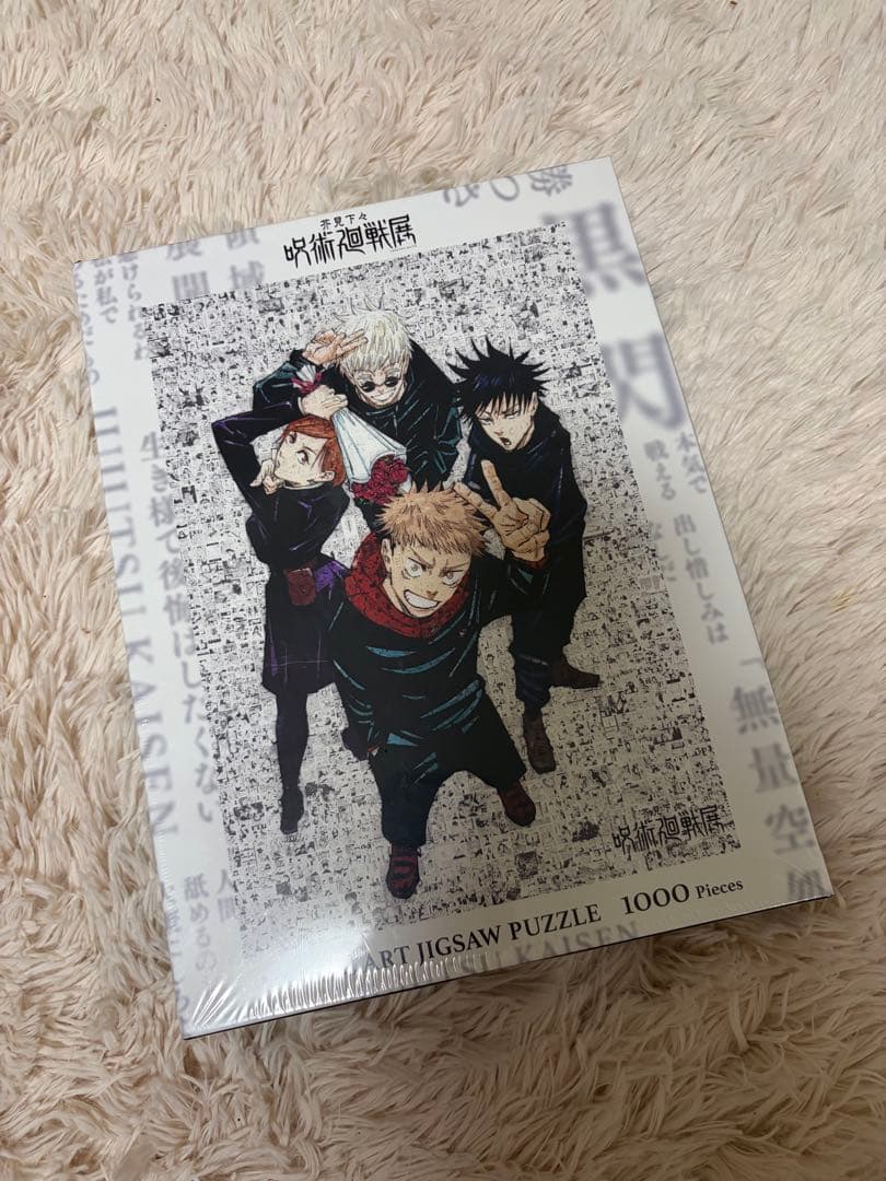 呪術廻戦展 モザイクアート　ジグソーパズル 1000ピース