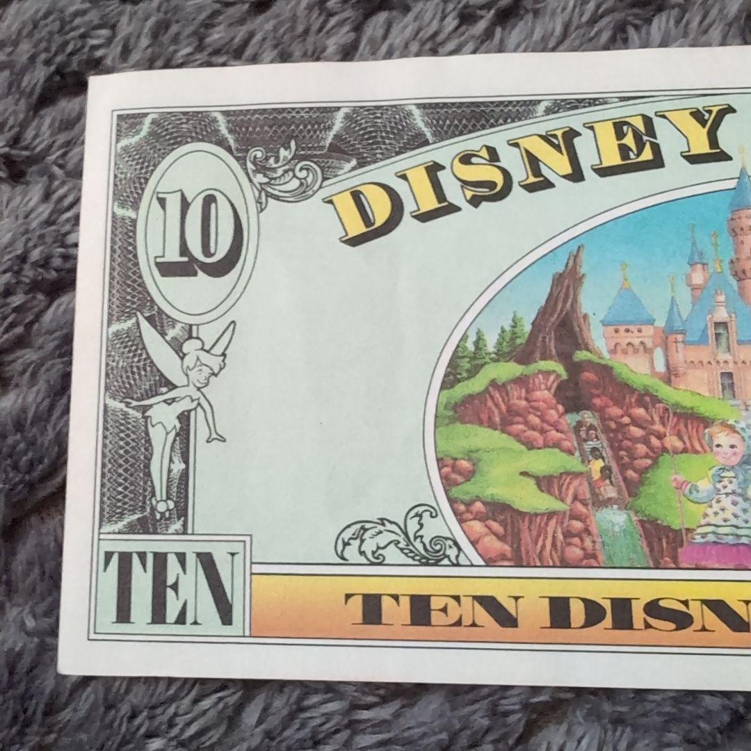ディズニーダラーズ 1＄ 5＄10＄ 各1枚