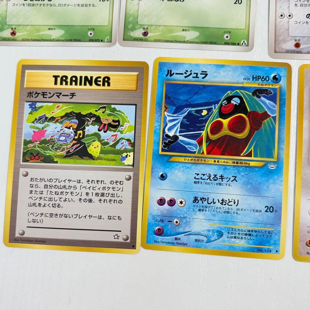 ポケモンカード こみやトモカズさんイラスト 旧裏面など昔のカード まとめ売り