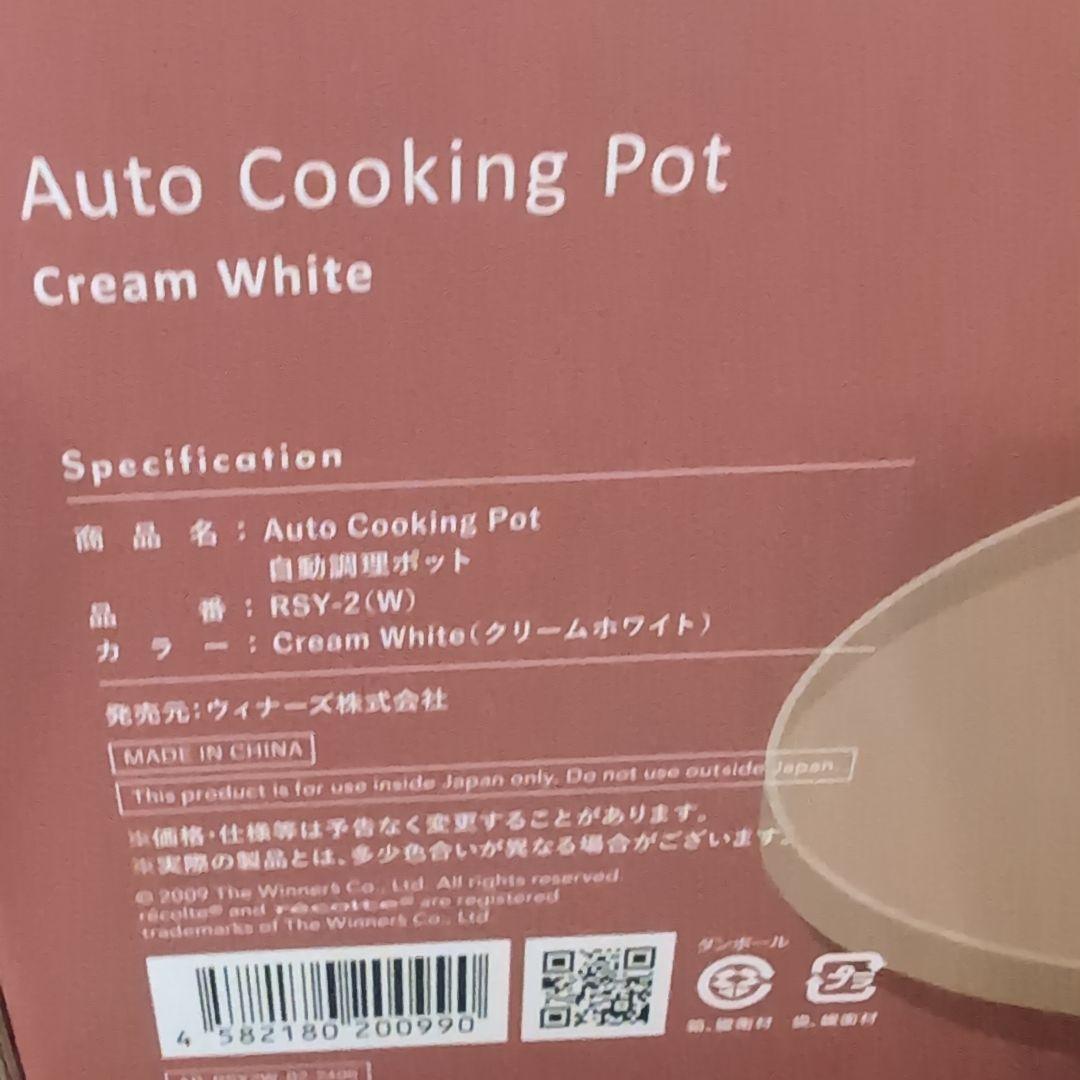 すみれ　レコルト　récolte Auto Cooking