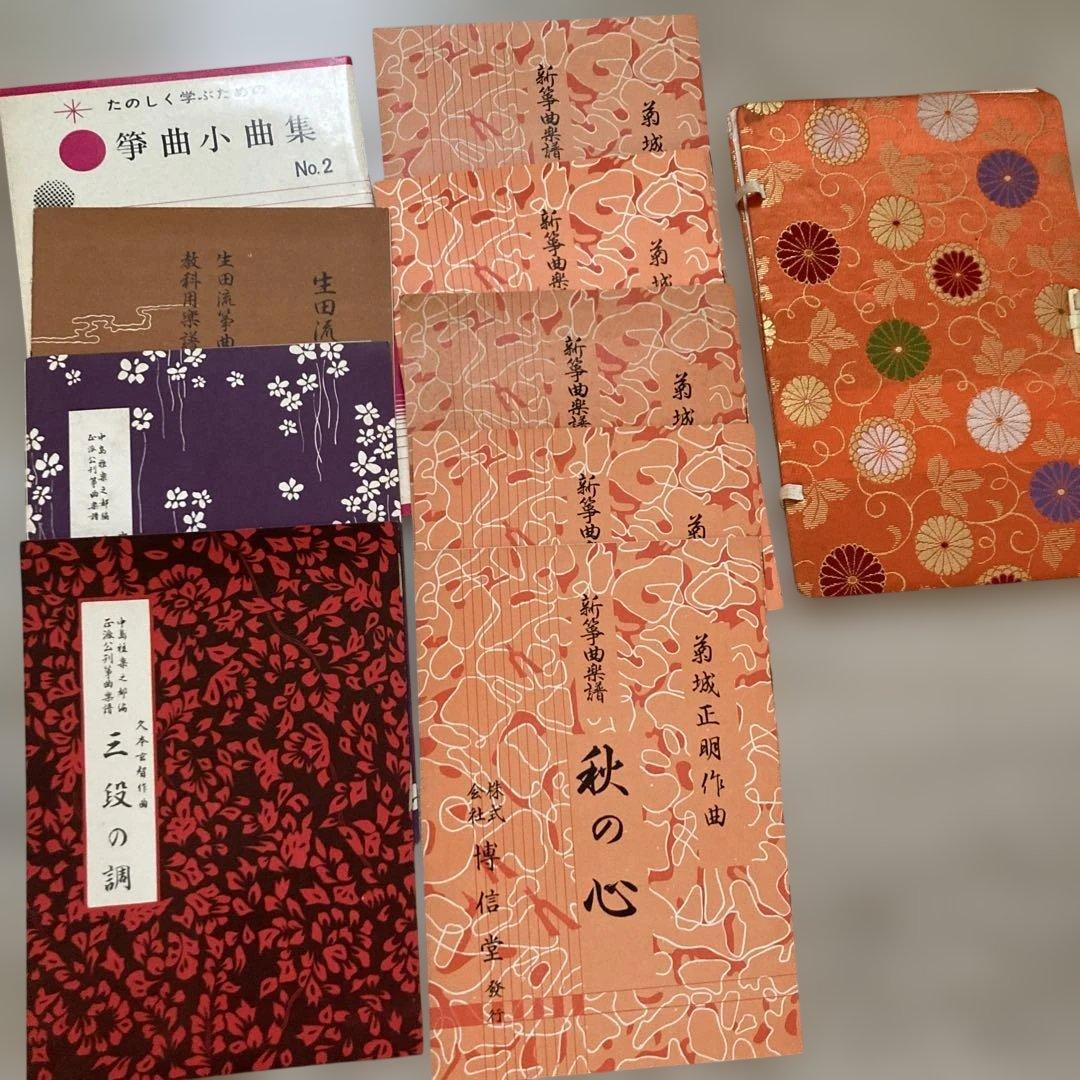 お琴　全てセット