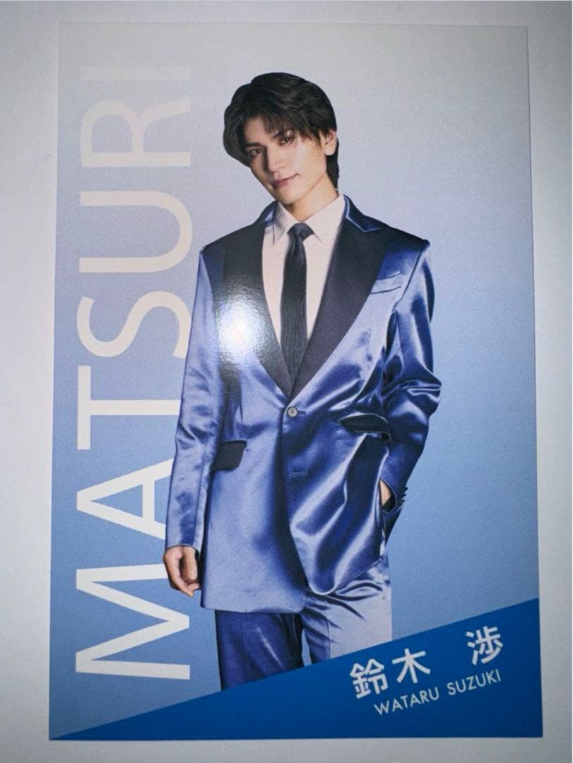 【最終お値下げ】MATSURI 鈴木渉 バラ売り❌