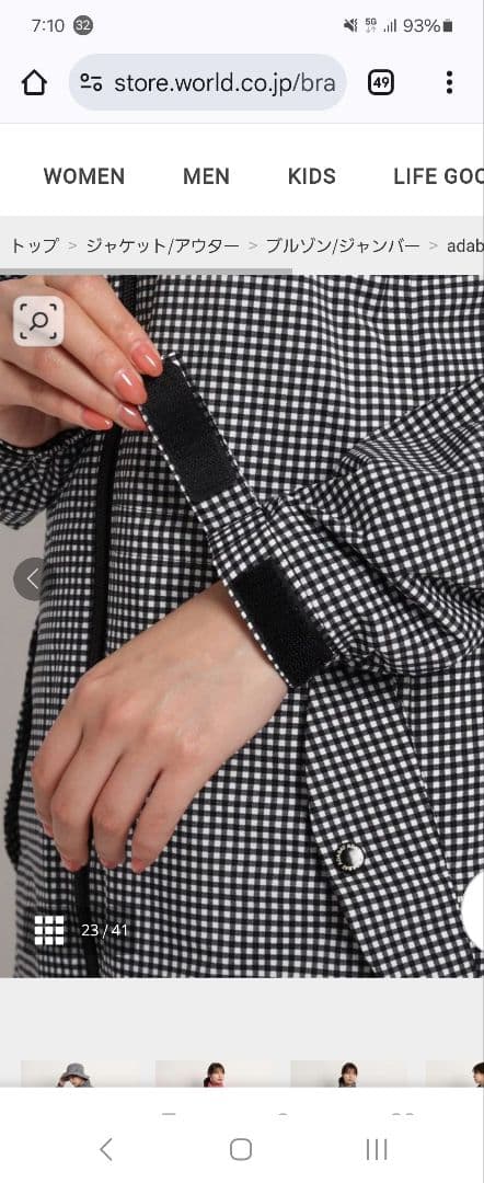 アダバット　極美品　レインウェア 　レッグカバーの２点セット　赤ギンガムチェック
