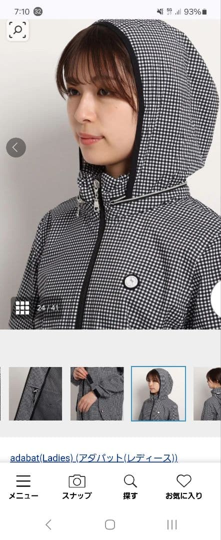 アダバット　極美品　レインウェア 　レッグカバーの２点セット　赤ギンガムチェック
