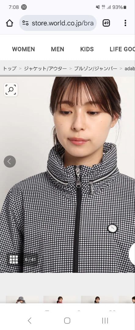 アダバット　極美品　レインウェア 　レッグカバーの２点セット　赤ギンガムチェック