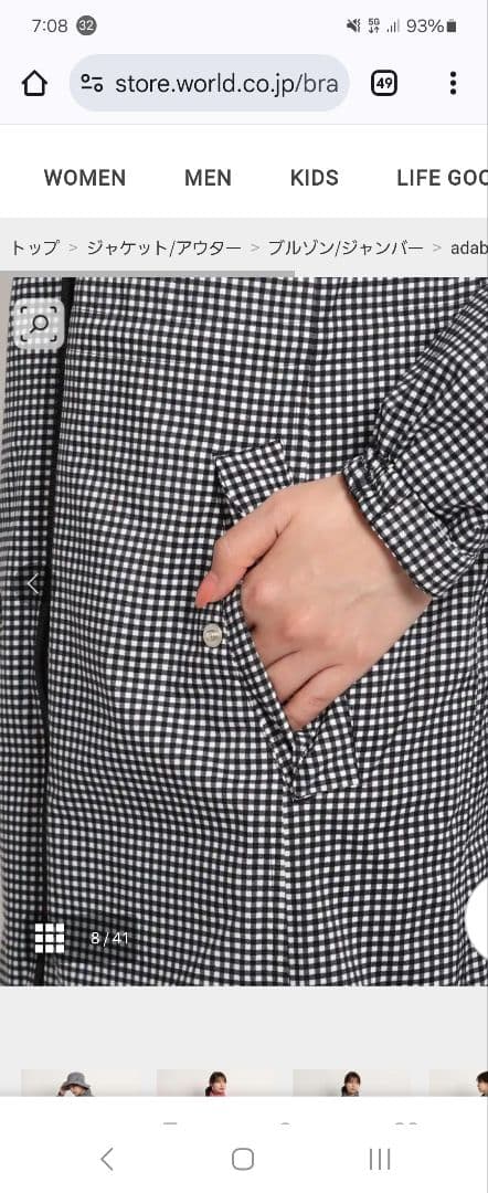 アダバット　極美品　レインウェア 　レッグカバーの２点セット　赤ギンガムチェック