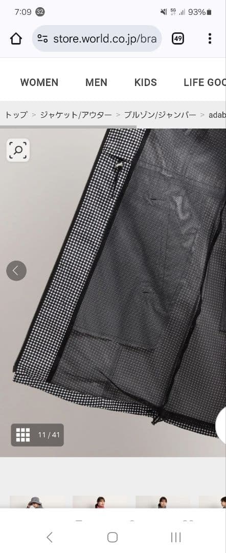 アダバット　極美品　レインウェア 　レッグカバーの２点セット　赤ギンガムチェック