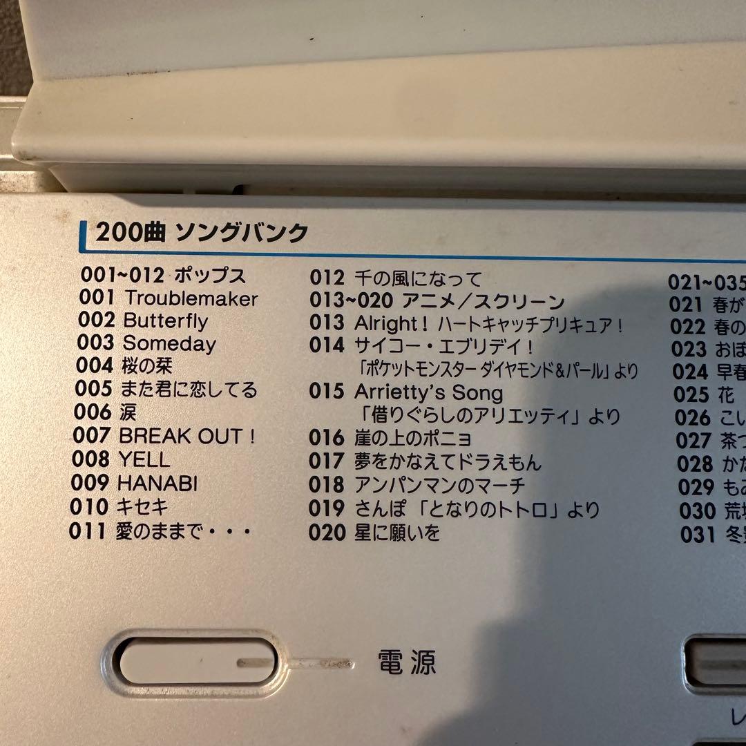 CASIO カシオ　電子ピアノ　電子キーボード　LK-208