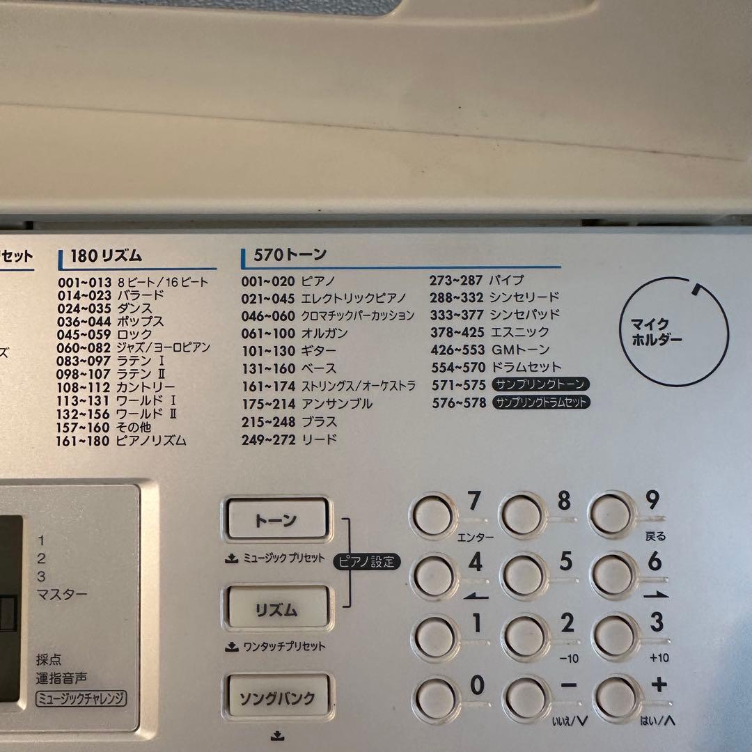 CASIO カシオ　電子ピアノ　電子キーボード　LK-208