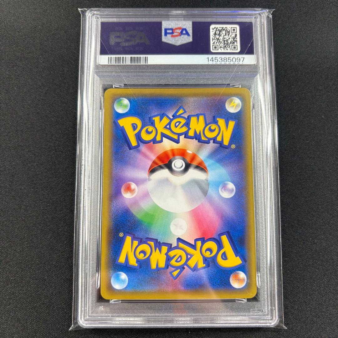 【PSA10】カナザワのピカチュウ プロモ/Kanazawa Pikachu