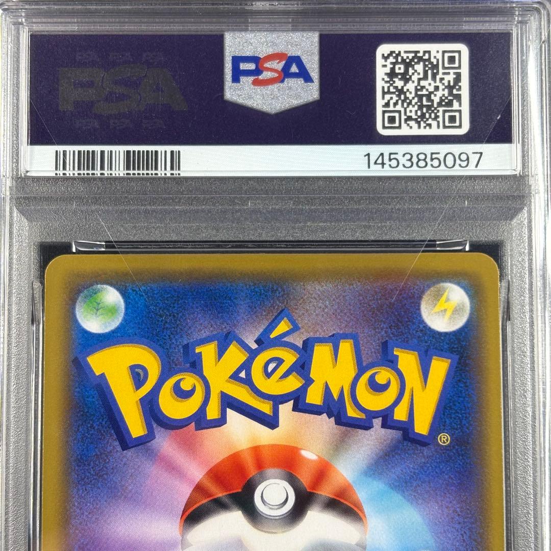 【PSA10】カナザワのピカチュウ プロモ/Kanazawa Pikachu