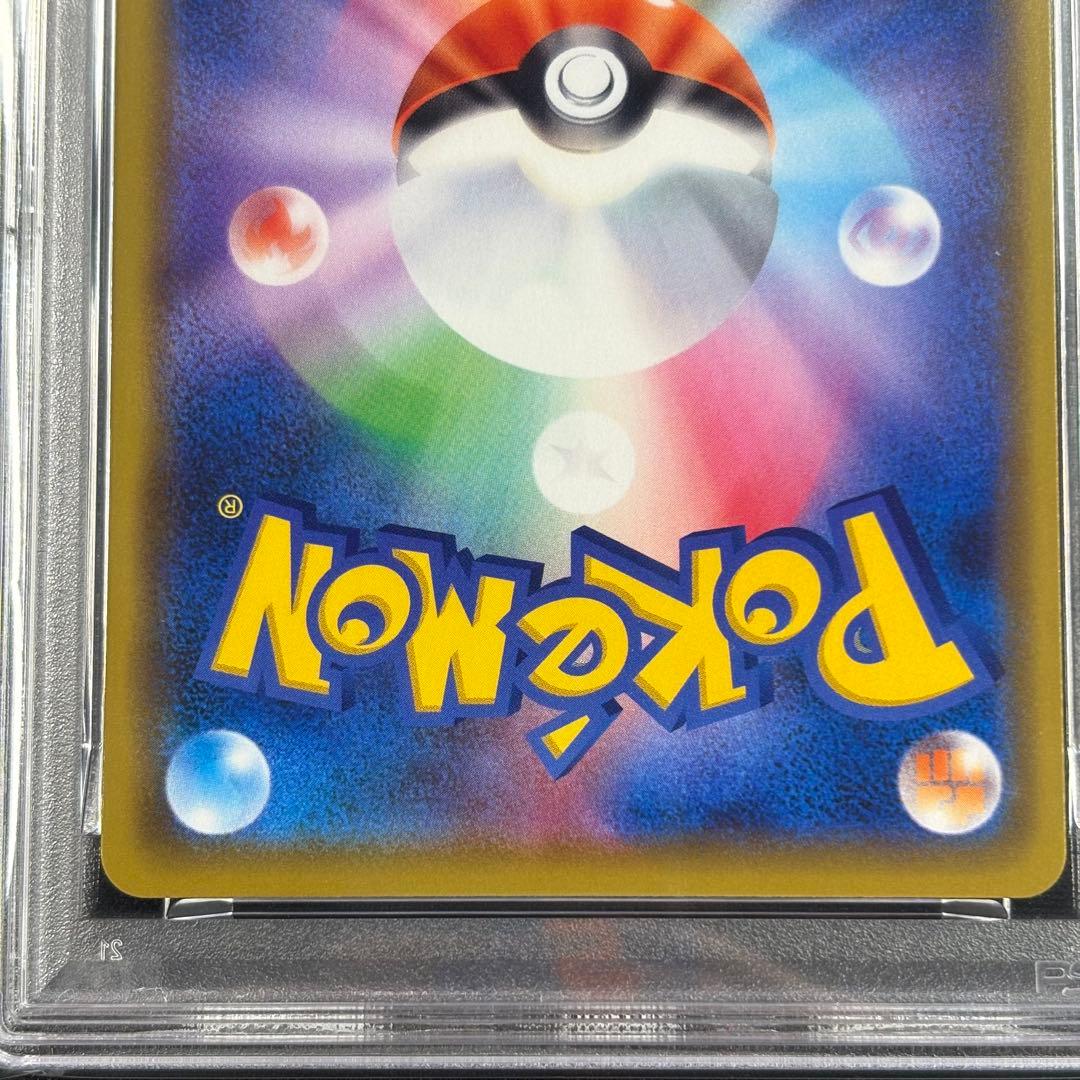 【PSA10】カナザワのピカチュウ プロモ/Kanazawa Pikachu