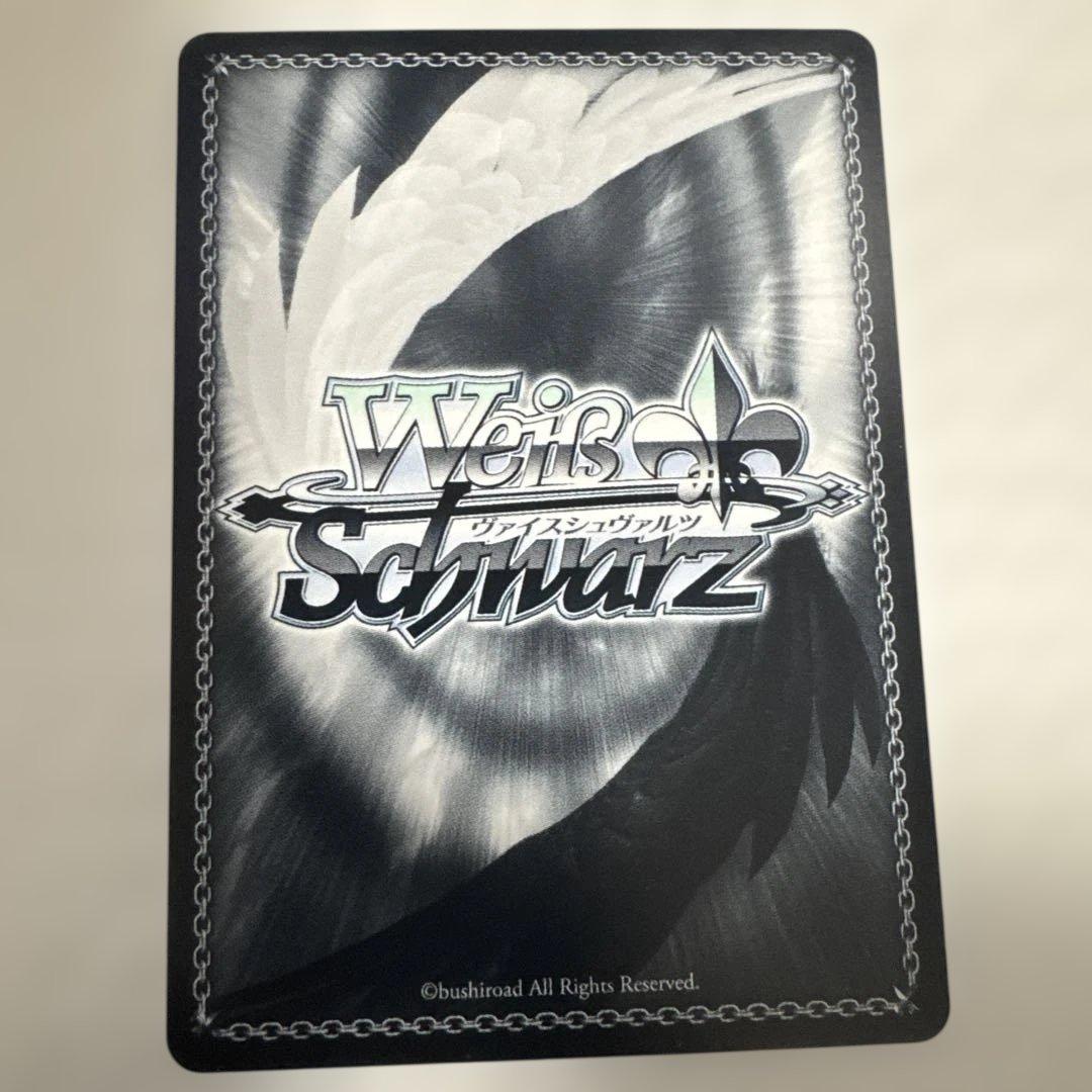 WS 始まりの目撃者へ　ルパ　SPサイン