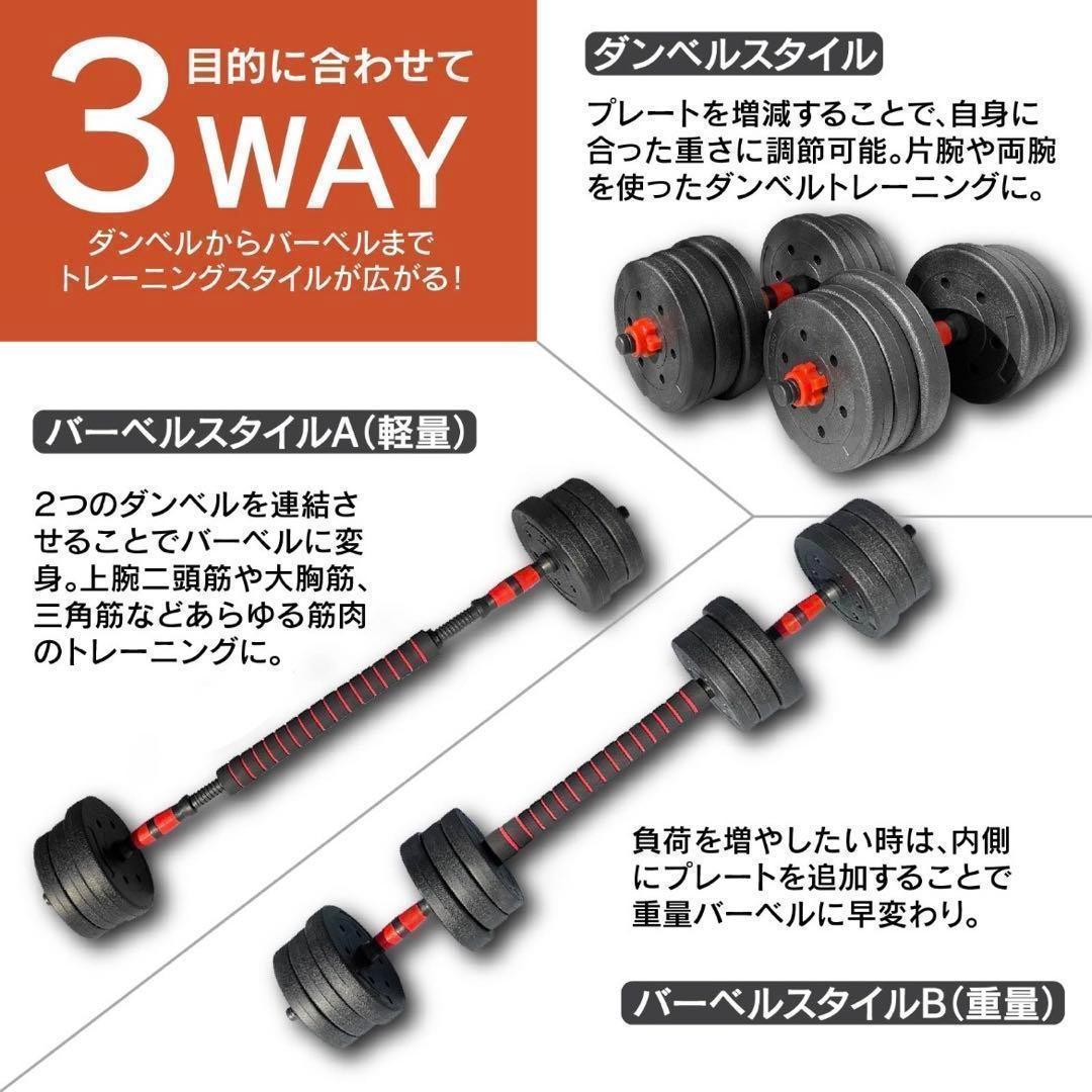 計50kg／バーベルにもなるダンベル 可変式プレート｜25kg×2個セットa6